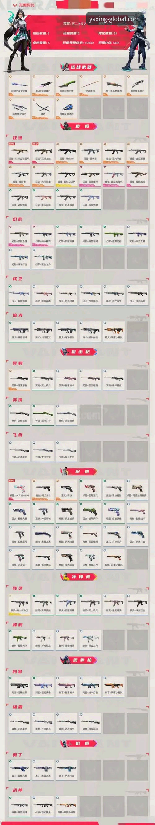 亚星娱乐平台使用体验与注册登录详解