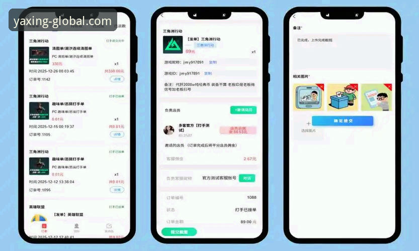 手动注册 vs. 客服协助：亚星平台注册流程的深度技术评测与选择指南