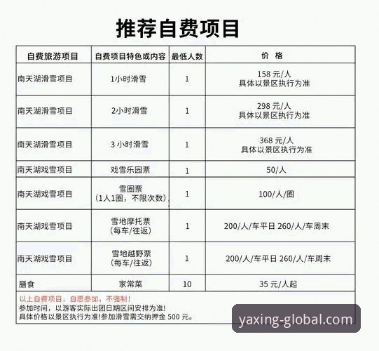 亚星优惠活动下载不了怎么办 亚星娱乐平台优惠活动下载不了怎么办?深度解析与全方位解决指南